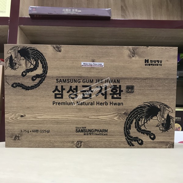 An cung ngưu hoàng hoàn Hàn Quốc hộp gỗ 60 viên